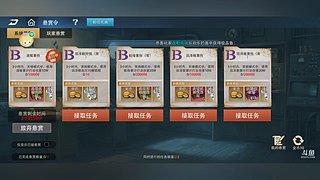 喜提三连跪的直播间