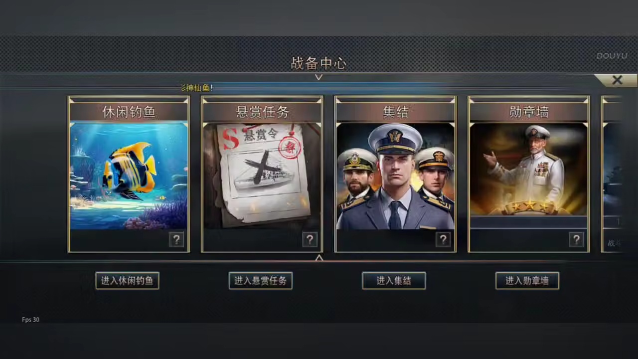 风灵玉秀的直播间