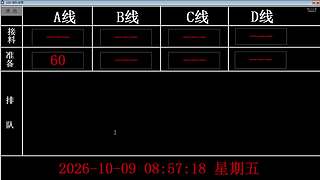 lzs呗的直播间