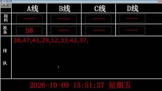 lzs呗的直播间