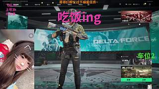摄像头有位～哥哥快来