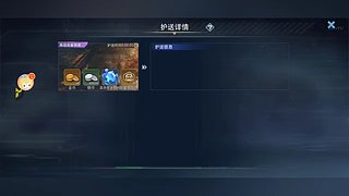 摆烂的萌新的直播间 12696485