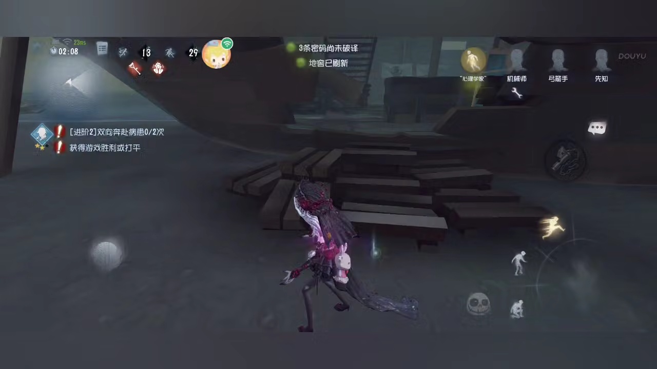 第五人格启动 12720125