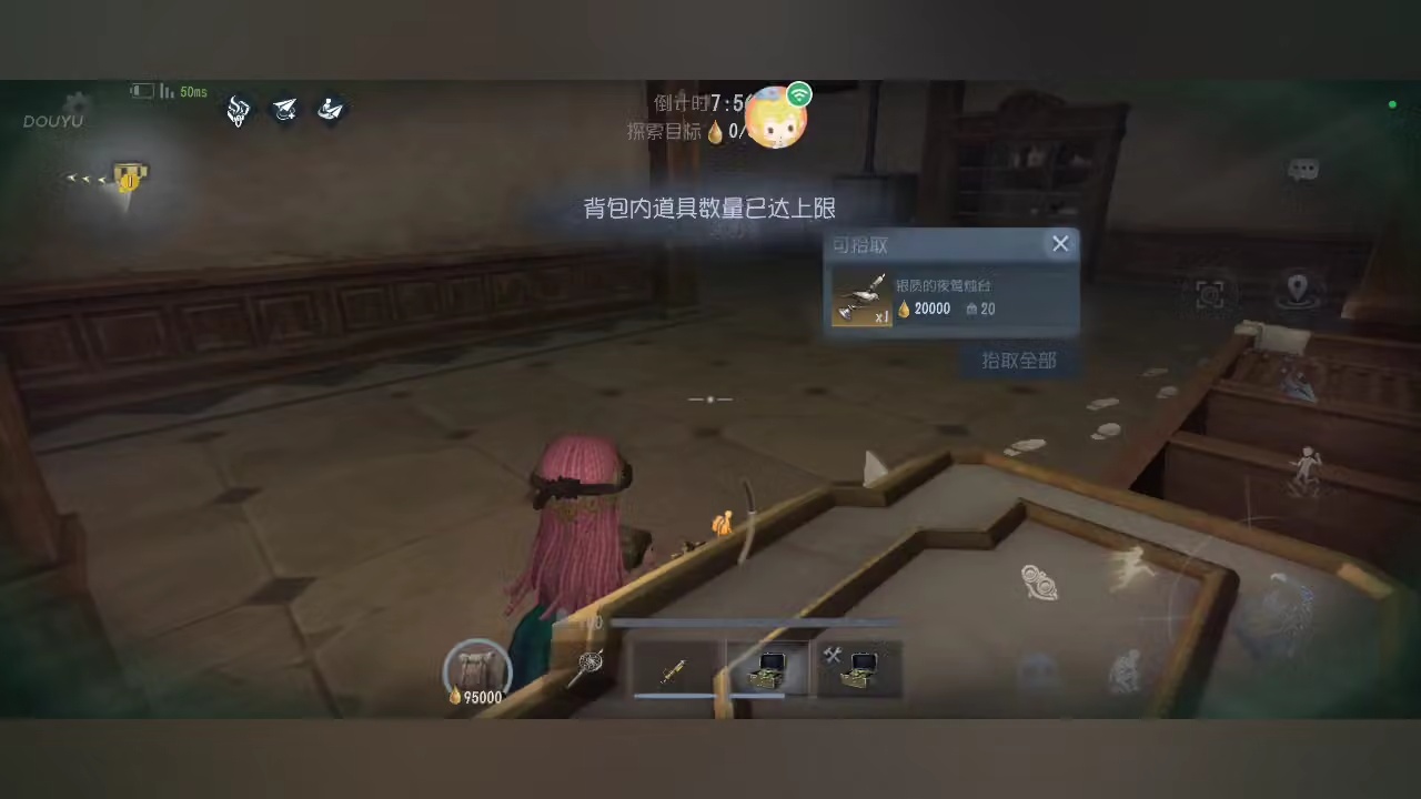 脆啵啵的直播间