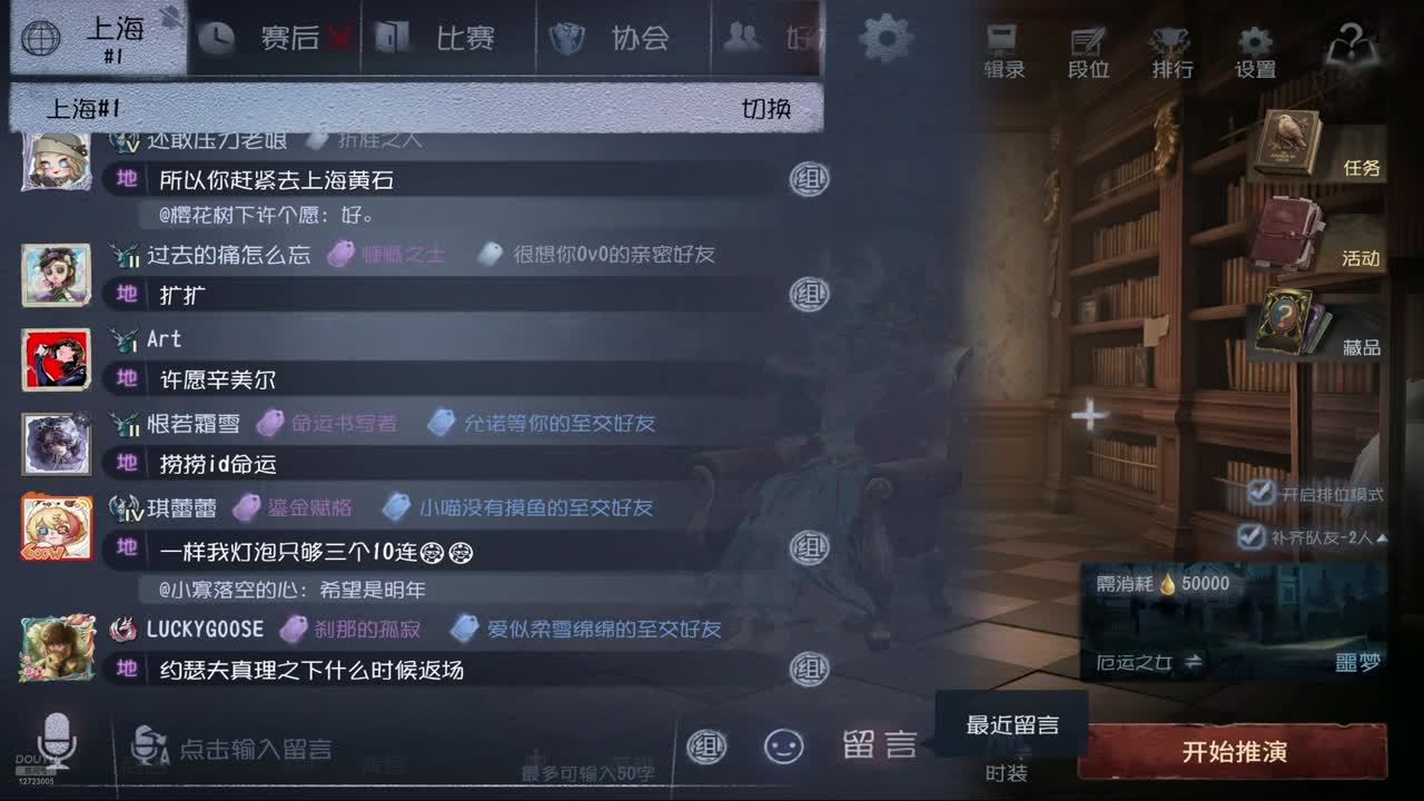 沉浸式双人噩梦摸金