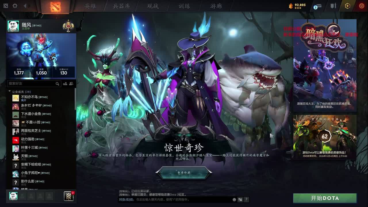 老太原辅助，就是宁了！