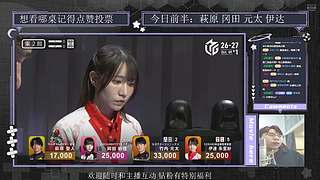 冈田 伊达 元太 萩原
