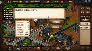 玩玩烟雨，打打刀塔