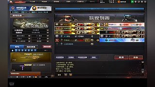 南部生化一 3+1