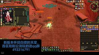 怀旧天龙夕
