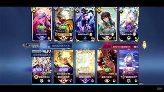 空心833246的直播间