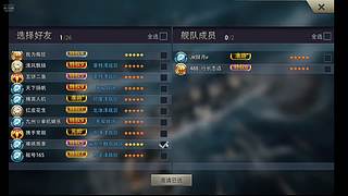 用户1219778252的直播间