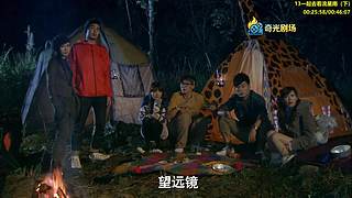（奇光）谁记得曾经的那个公寓叫3602
