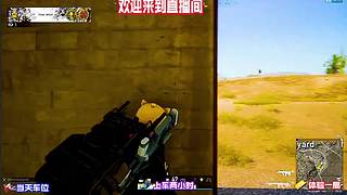 PUBG绝地求生 在线对局