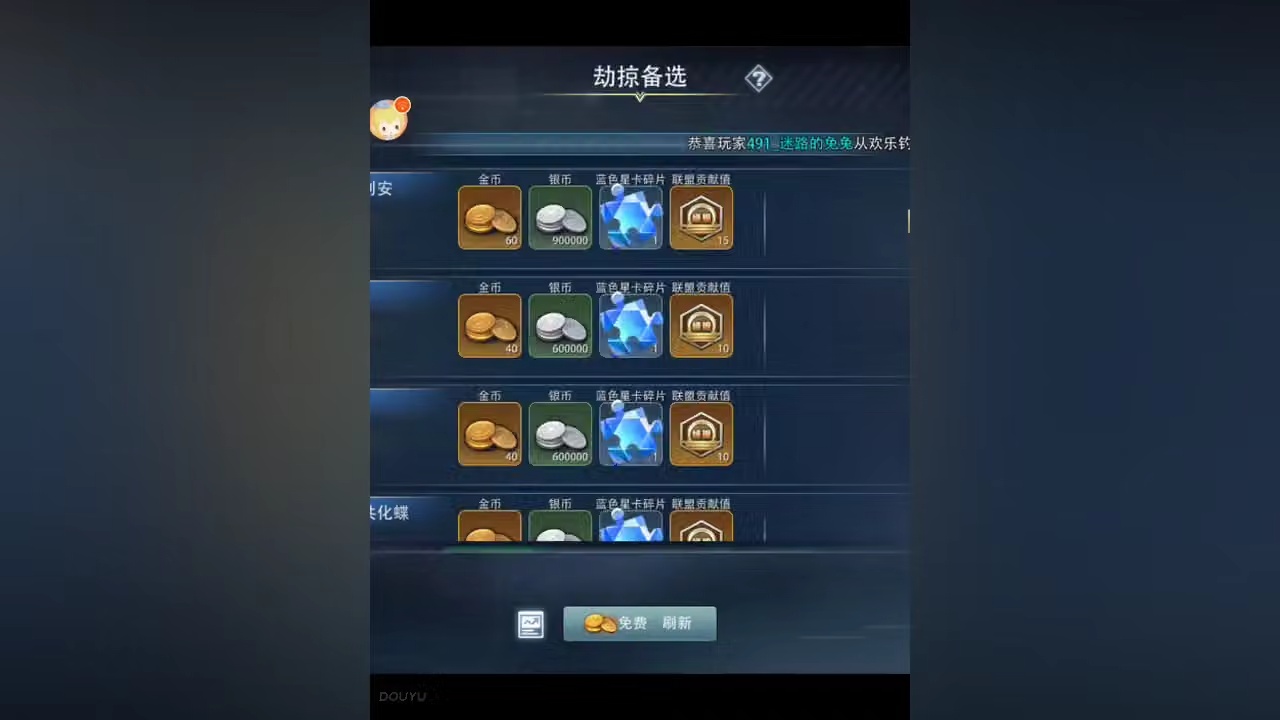 巅峰海战滋味的直播间