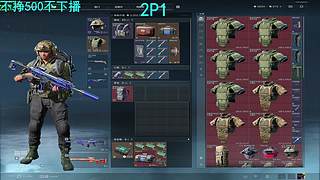 爱玩三角洲 12844568