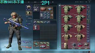 爱玩三角洲 12844568
