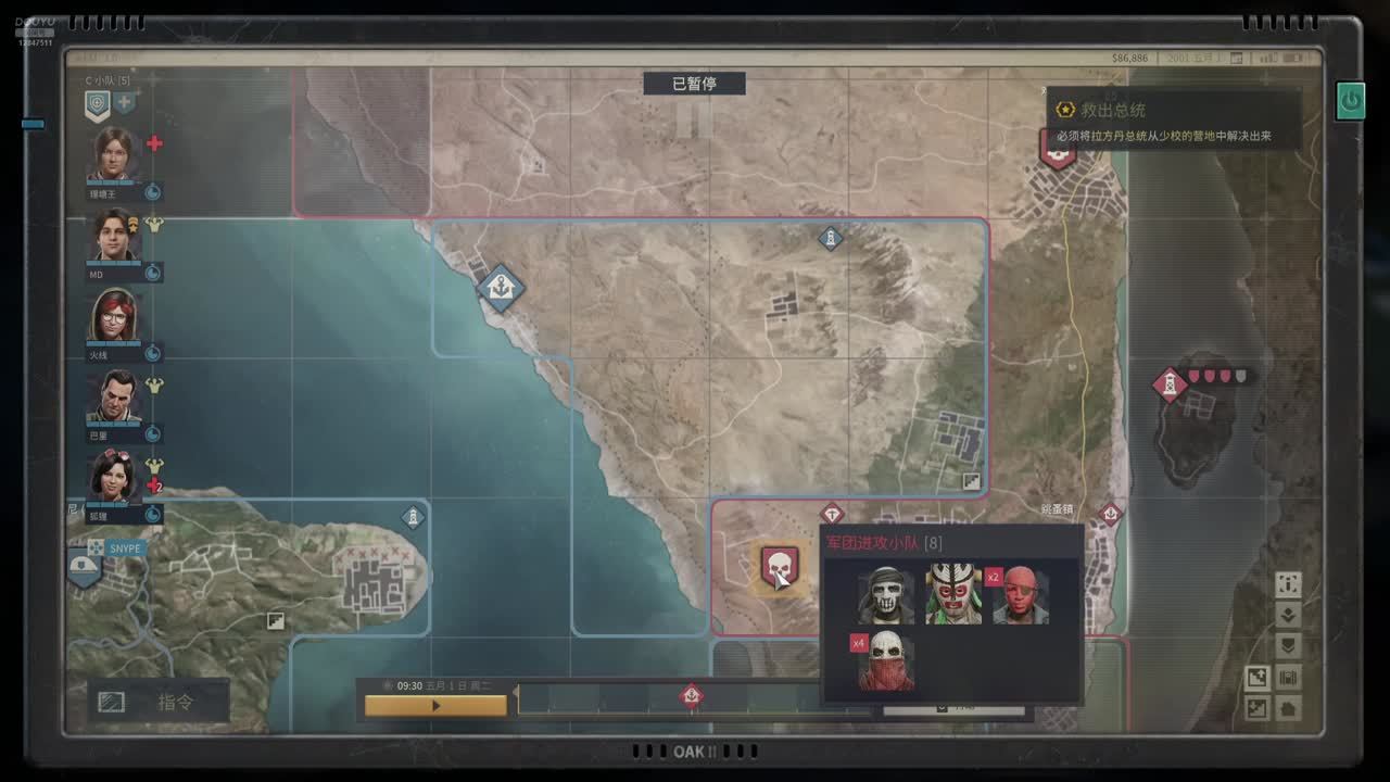 铁血同盟3震撼来袭！