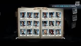 打会第五人格 12849088