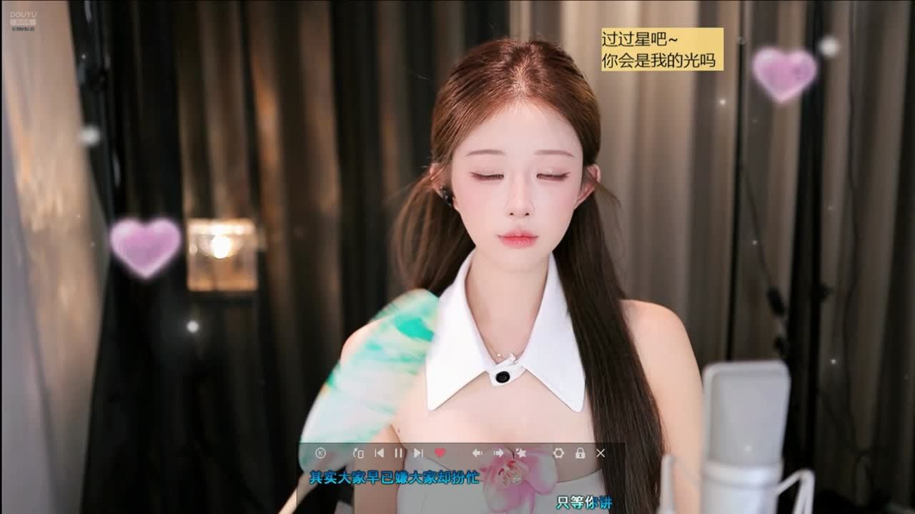 快来 就等你了！