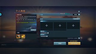圈圈不圈圈的直播间