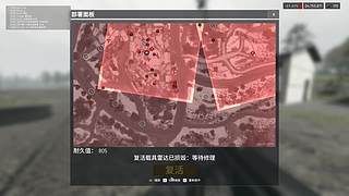 战狗圆满 基建狂魔