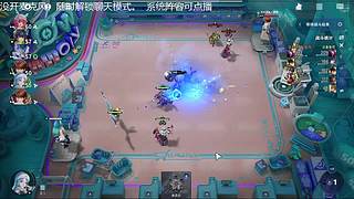 新手直播-王者了王者了