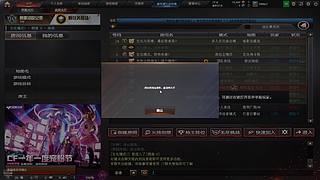 用户2100784890的直播间