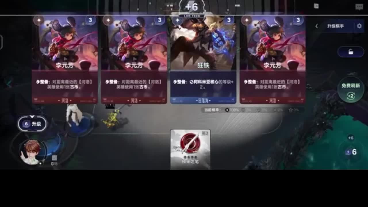 麦兜来咯的直播间