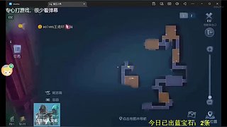 遇吉1234的直播间