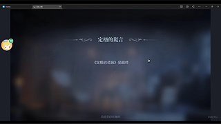 闽宁46的直播间