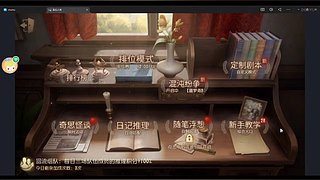 闽宁46的直播间