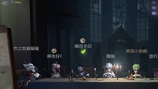 我不是颗蛋的直播间