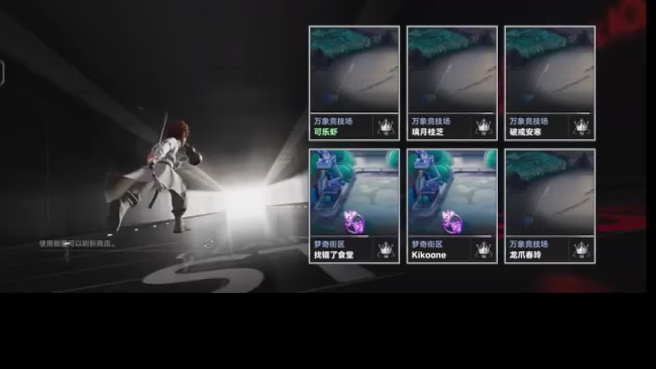 用户7438263243的直播间