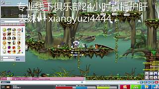 菜姬aAa的直播间