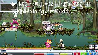 菜姬aAa的直播间