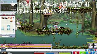菜姬aAa的直播间