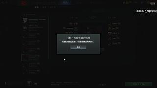 赛莱斯的中军低分局