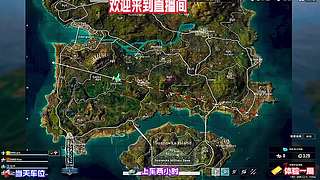 绝地求生 落地刚枪