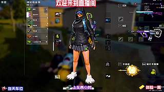 绝地求生 落地刚枪
