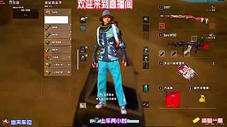 pubg 绝地求生 在线对局