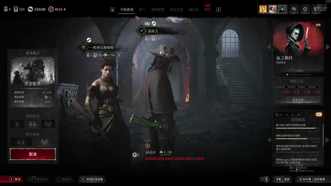 随便播播的直播间 12900561