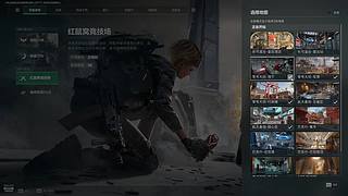 江南lris的直播间