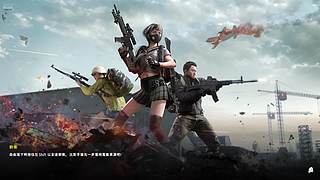 PUBG跳伞教学