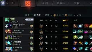 梦安眠的直播间