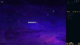 我爱喵嗷呜云顶