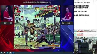老K VS 夜枫河池包王何俊