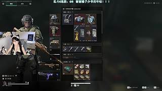 小众主播！安静内向