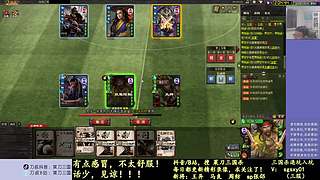 又是四个新将！搞起！