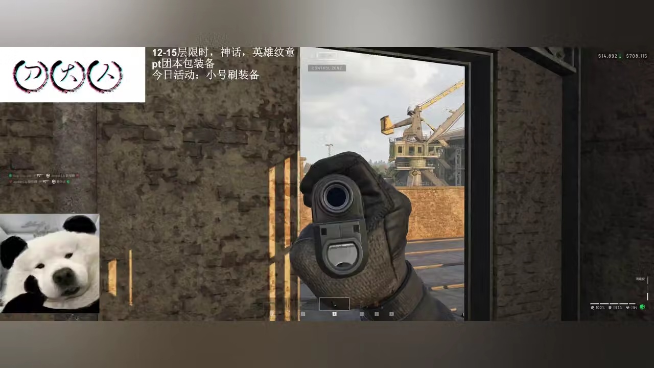 wardogs望远兵